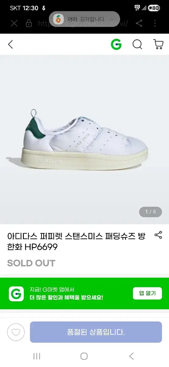 thumbnail-8